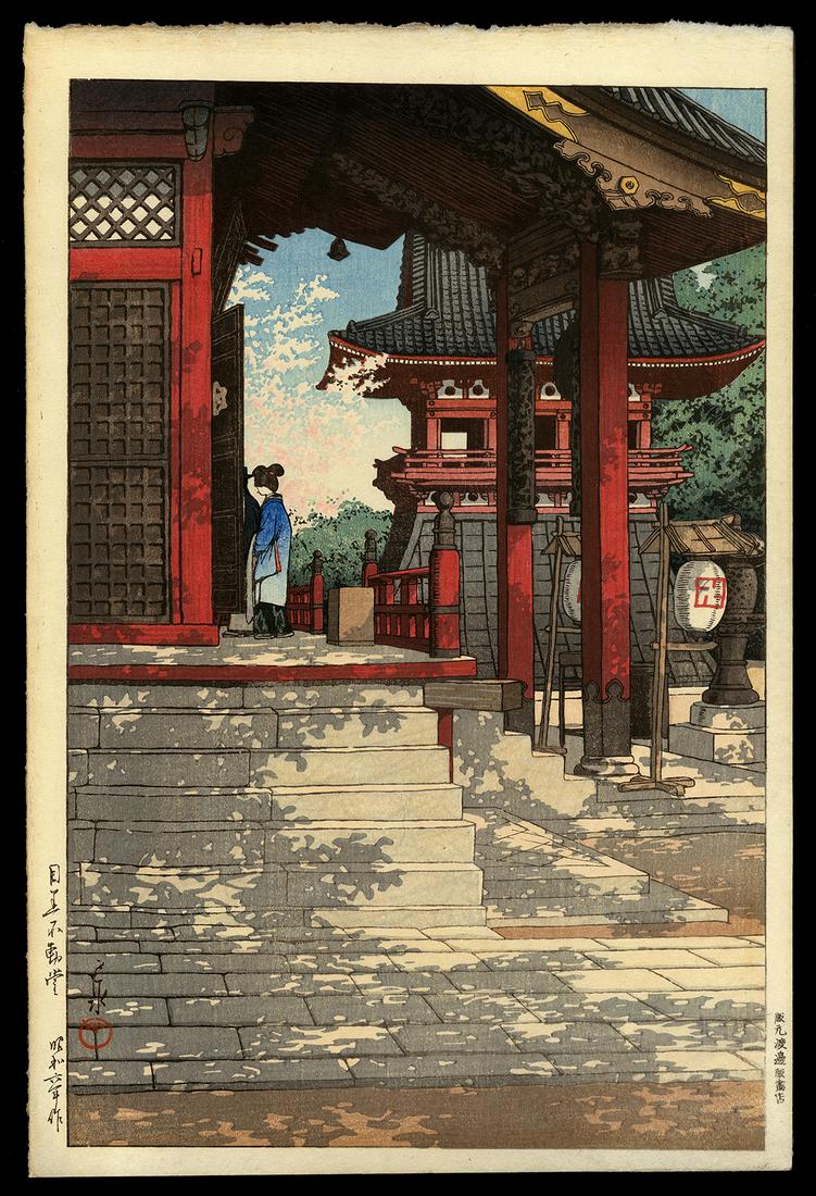 Kawase Hasui Woodblock - Meguro Fudo Temple (1 of 2)