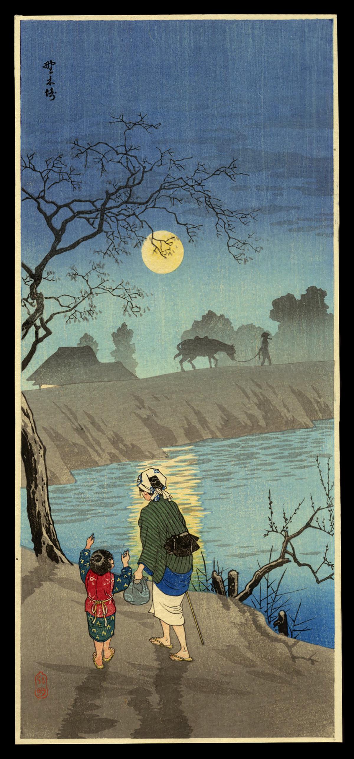 Shotei Hiroaki Woodblock - Moon Rising at Nokizaki (1 of 2)