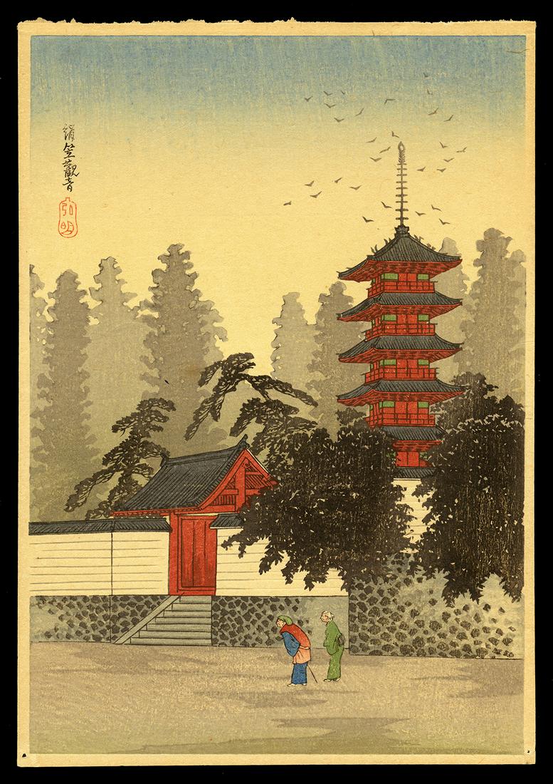 Shotei Hiroaki Woodblock - Temple of Kinugasa: Artist: Hiroaki, Shotei, 1871-1945 Title: Temple of Kinugasa Date: c. 1930s Medium: woodblock Image Size: 9 1/2 x 6 1/2 inches Illustrated: Shotei.com, pl. C-21