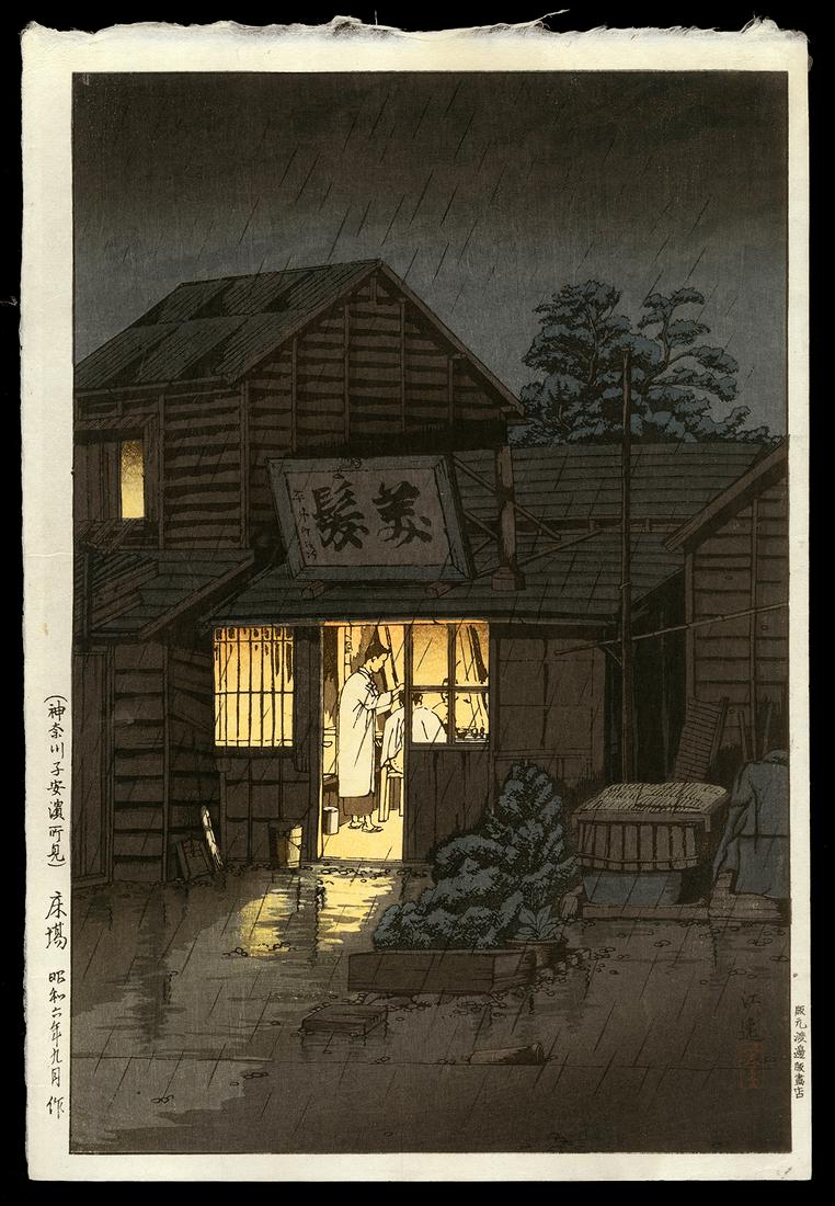 Ishiwata Koitsu Woodblock - Barber's Shop, Koyasuhama (1 of 2)