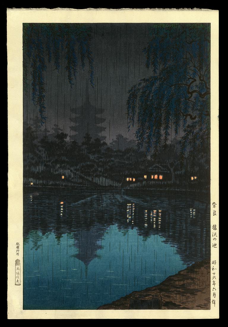 Tsuchiya Koitsu Woodblock - Pond of Sarusawa, Nara: Artist: Koitsu, Tsuchiya, 1870-1949 Title: The Pond of Sarusawa, Nara on a Rainy Evening Date: 1941 Medium: woodblock Image Size: 14 1/4 x 9 3/8 inches Illustrated: Ko