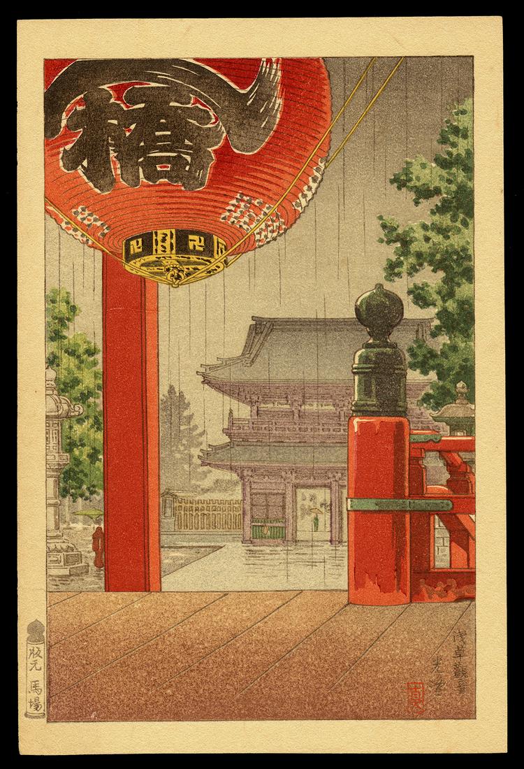 Tsuchiya Koitsu Woodblock - Asakusa Kannon: Artist: Koitsu, Tsuchiya, 1870-1949 Title: Asakusa Kannon Date: c. 1930s Medium: woodblock Image Size: 7 1/8 x 4 1/2 inches Illustrated: Koitsu, fig. 2.23 No