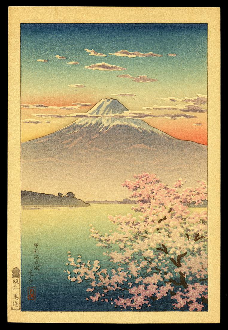 Tsuchiya Koitsu Woodblock - Koshu, Lake Kawaguchi: Artist: Koitsu, Tsuchiya, 1870-1949 Title: Koshu, Lake Kawaguchi Date: c. 1930s Medium: woodblock Image Size: 7 1/8 x 4 1/2 inches Illustrated: Koitsu, pl. 2.24