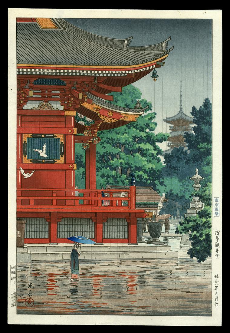 Tsuchiya Koitsu Woodblock - Asakusa Kannondo Temple: Artist: Koitsu, Tsuchiya, 1870-1949 Title: Asakusa Kannondo Temple Date: 1933 Medium: woodblock Image Size: 14 1/8 x 9 3/8 inches Illustrated: Koitsu, fig. 3.10