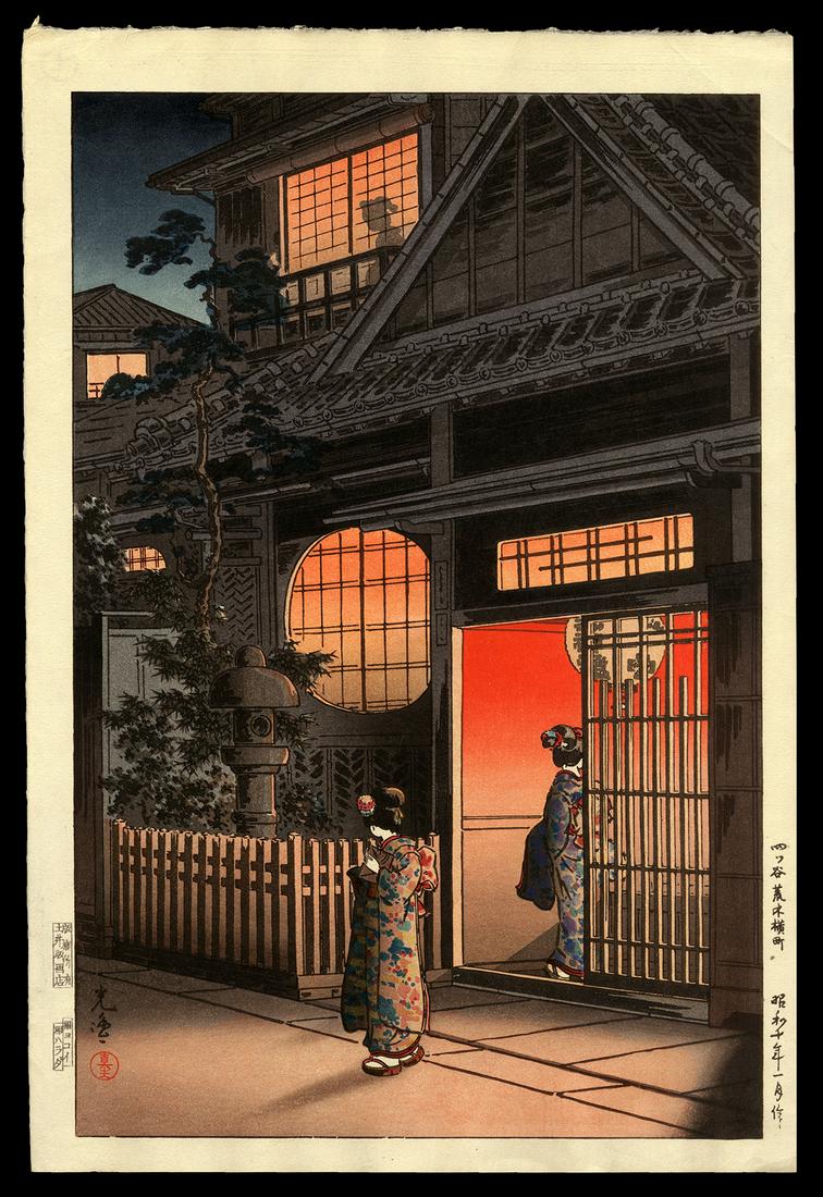 Tsuchiya Koitsu Woodblock - Yotsuya Arakii Yokocho (1 of 2)