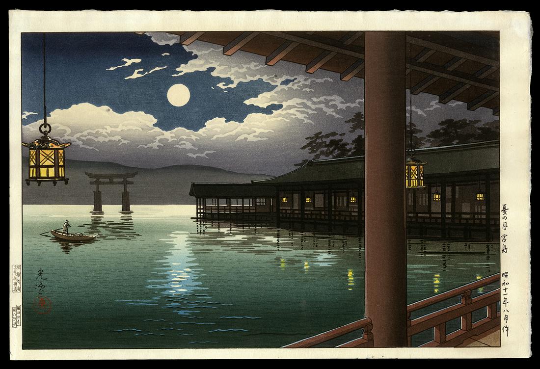 Tsuchiya Koitsu Woodblock - Summer Moon at Miyajima: Artist: Koitsu, Tsuchiya, 1870-1949 Title: Summer Moon at Miyajima Date: 1936 Medium: woodblock Image Size: 10 1/8 x 15 3/8 inches Illustrated: Koitsu, fig. 3.38