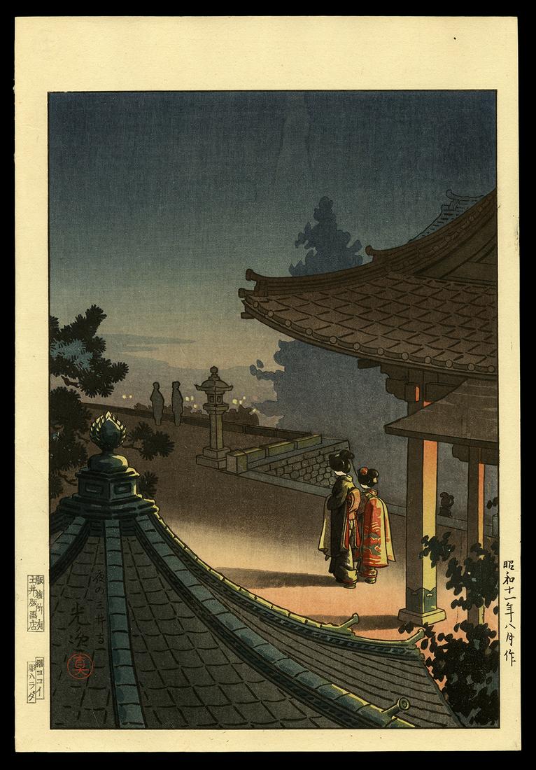 Tsuchiya Koitsu Woodblock - Evening at Mii Temple: Artist: Koitsu, Tsuchiya, 1870-1949 Title: Evening at Mii Temple Date: 1936 Medium: woodblock Image Size: 10 x 7 inches Illustrated: Koitsu, fig. 3.39 Notes: