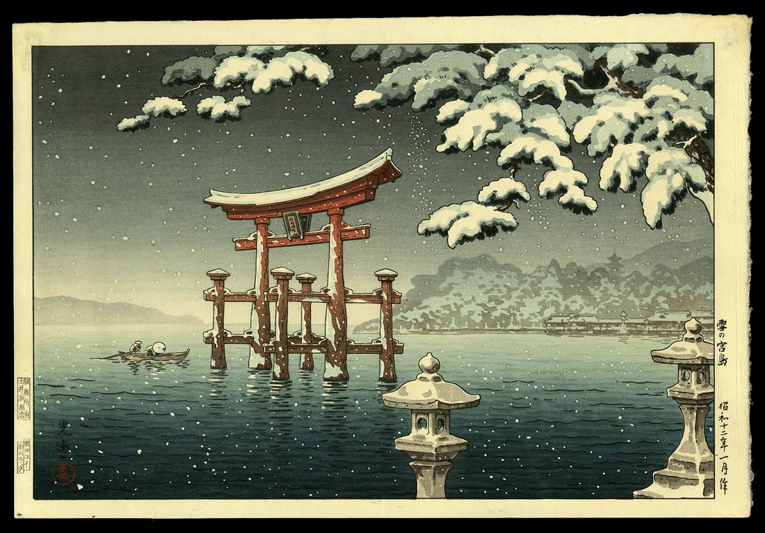 Tsuchiya Koitsu Woodblock - Snowy Miyajima (1 of 2)
