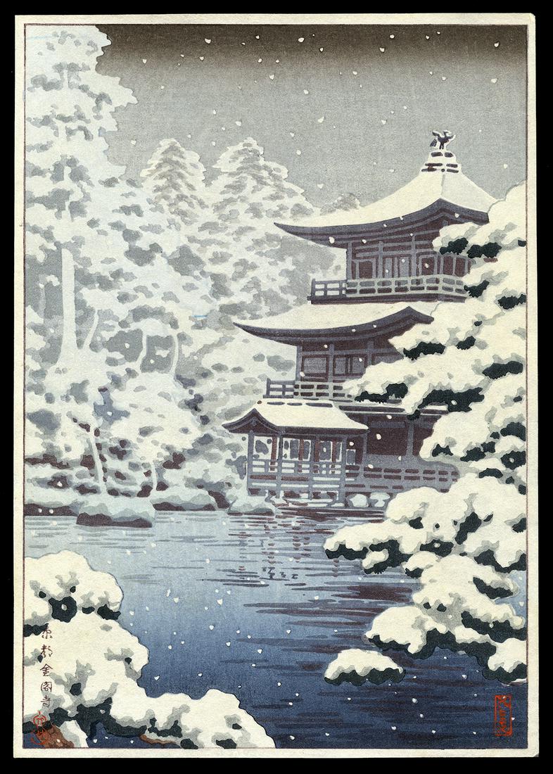 Tsuchiya Koitsu Woodblock - Kyoto Kinkakuji Temple: Artist: Koitsu, Tsuchiya, 1870-1949 Title: Kyoto Kinkakuji Temple Date: c. 1930s Medium: woodblock Image Size: 9 3/4 x 6 3/4 inches Illustrated: Notes:
