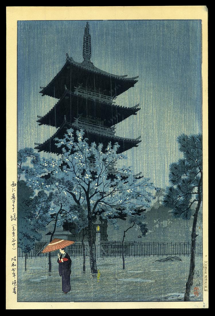Kasamatsu Shiro Woodblock - Pagoda in Evening Rain (1 of 2)