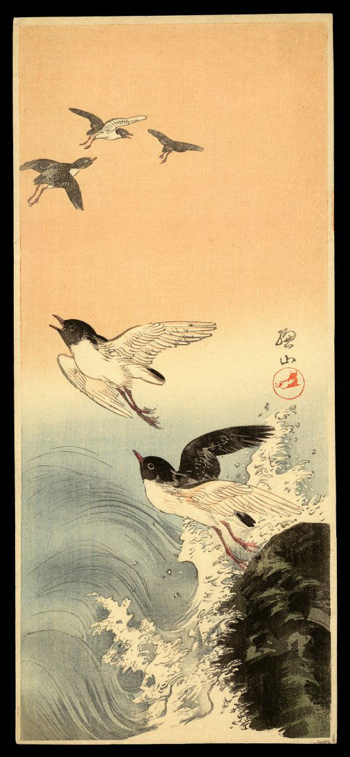 Ito Sozan Woodblock - Plovers Flying over Waves (1 of 2)