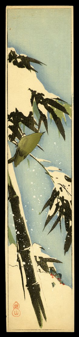 Ito Sozan Woodblock - Warbler on Winter Bamboo (1 of 2)