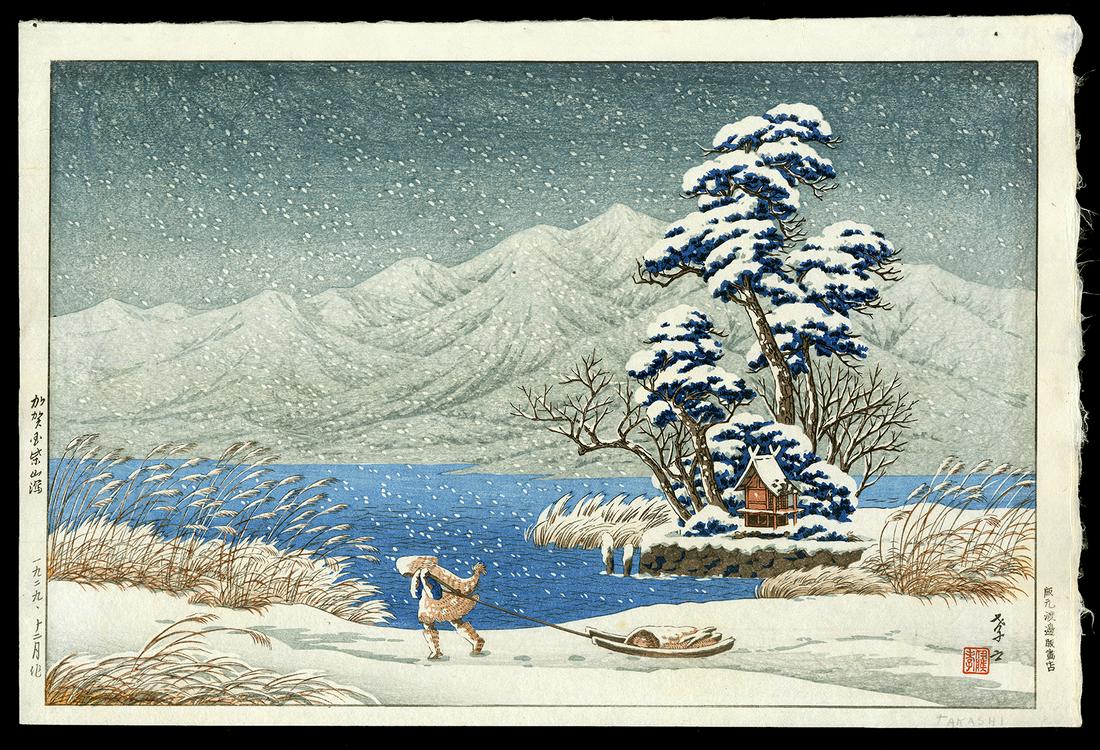 Ito Takashi Woodblock - Lake Shibayama in Kaga (1 of 2)
