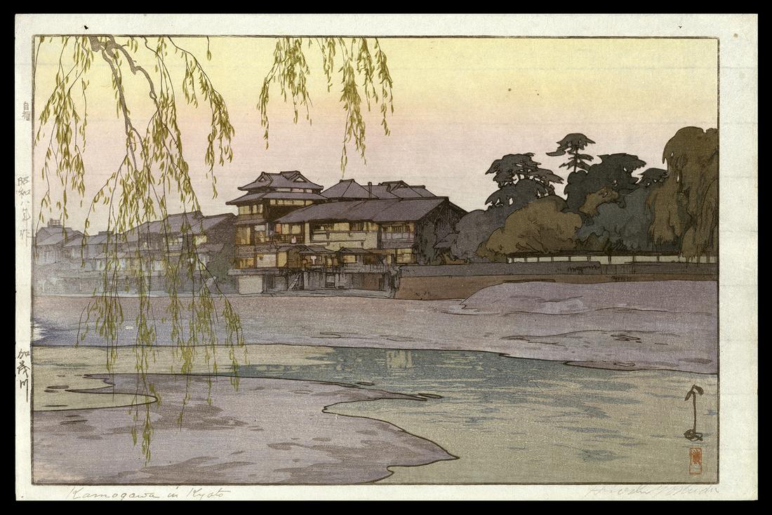 Hiroshi Yoshida Woodblock - Kamogawa in Kyoto: Artist: Yoshida, Hiroshi, 1876-1950 Title: Kamogawa in Kyoto Series: Kansai District Date: 1933 Medium: woodblock Image Size: 9 5/8 x 14 3/4 inches Illustrat