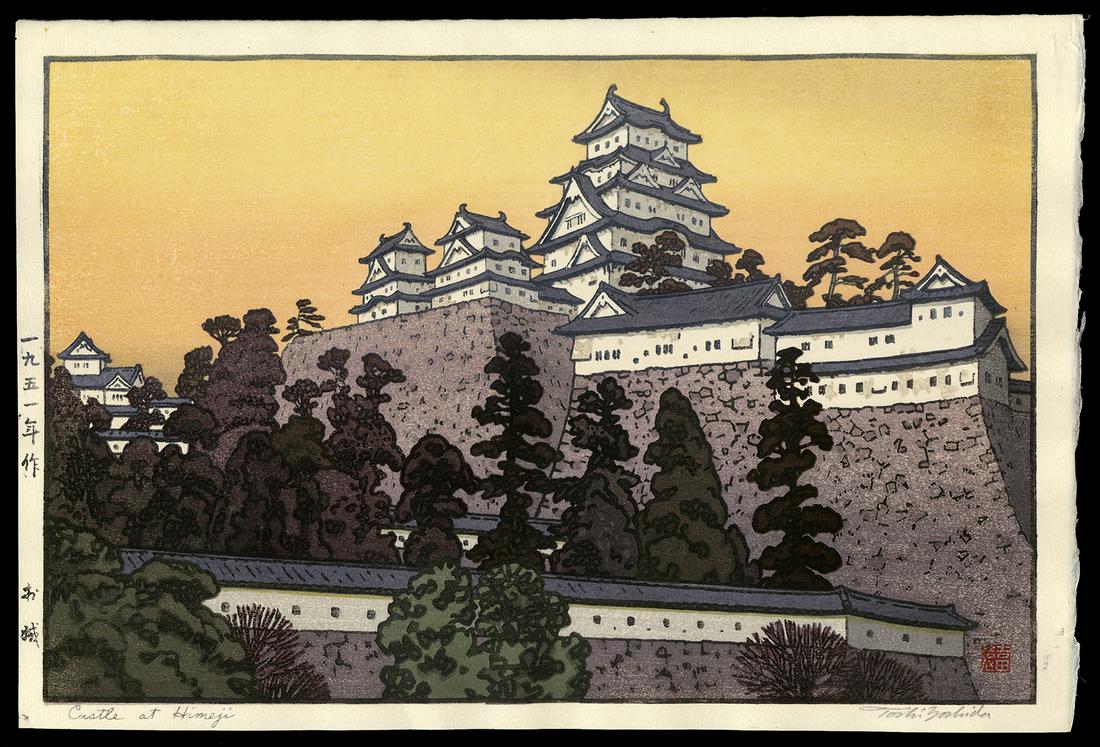 Toshi Yoshida Woodblock - Castle at Himeiji: Artist: Yoshida, Toshi, 1911-1995 Title: Castle at Himeiji Date: 1951 Medium: woodblock Image Size: 9 1/2 x 14 5/8 inches Notes: Pencil signature