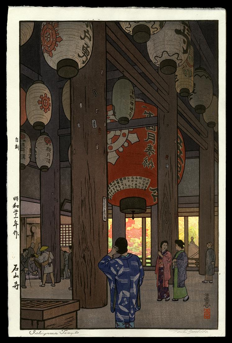 Toshi Yoshida Woodblock - Ishiyama Temple (1 of 2)