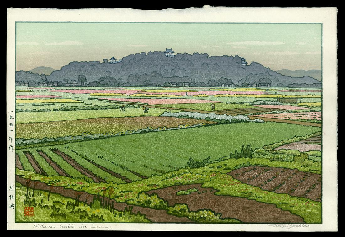 Toshi Yoshida Woodblock - Hikone Castle in Spring (1 of 2)