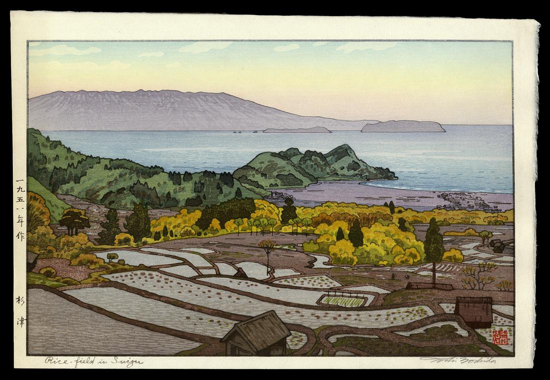 Toshi Yoshida Woodblock - Rice-field in Suiza: Artist: Yoshida, Toshi, 1911-1995 Title: Rice-field in Suiza Date: 1951 Medium: woodblock Image Size: 9 1/2 x 14 1/2 inches Notes: Pencil signature