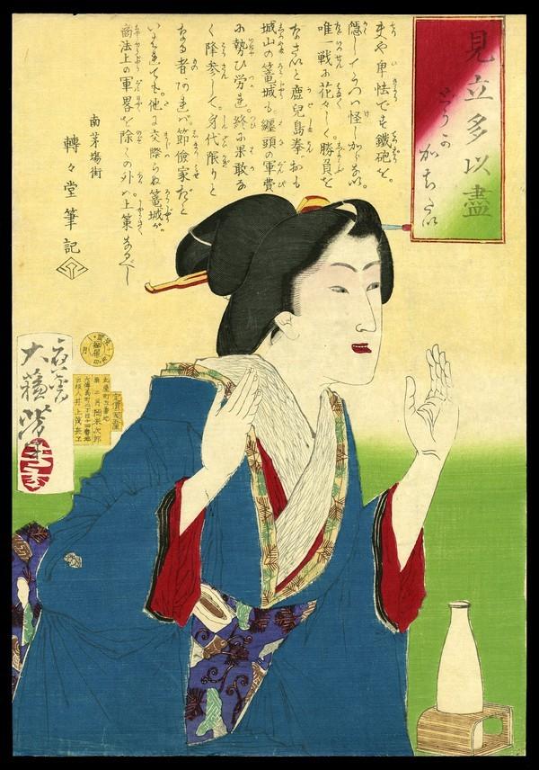 Taiso Yoshitoshi Woodblock: Title: I Want to Win Artist: Yoshitoshi, Taiso, 1839-1892Series: Collection of DesiresDate: 1878