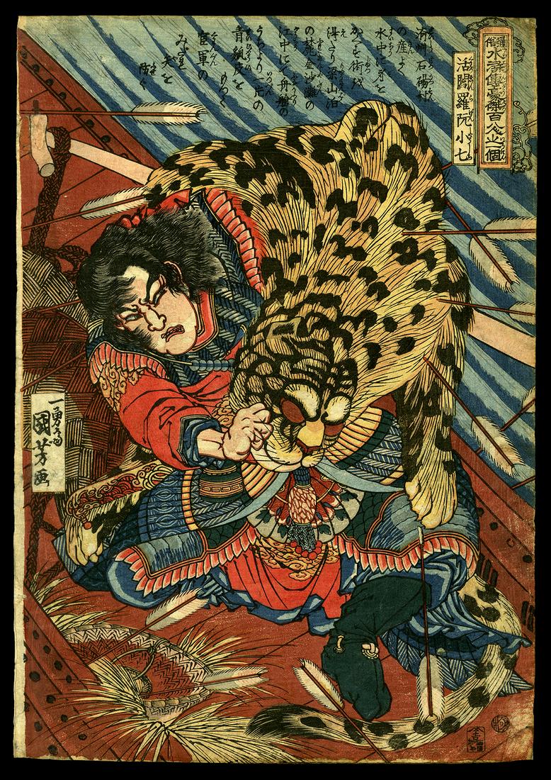 Kuniyoshi Woodblock - Ruan Xiaoqi, Living King of Hell (1 of 2)
