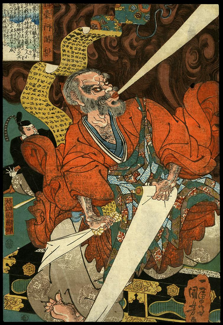 Kuniyoshi Woodblock - Raigo Ajari Destroying Scrolls (1 of 2)