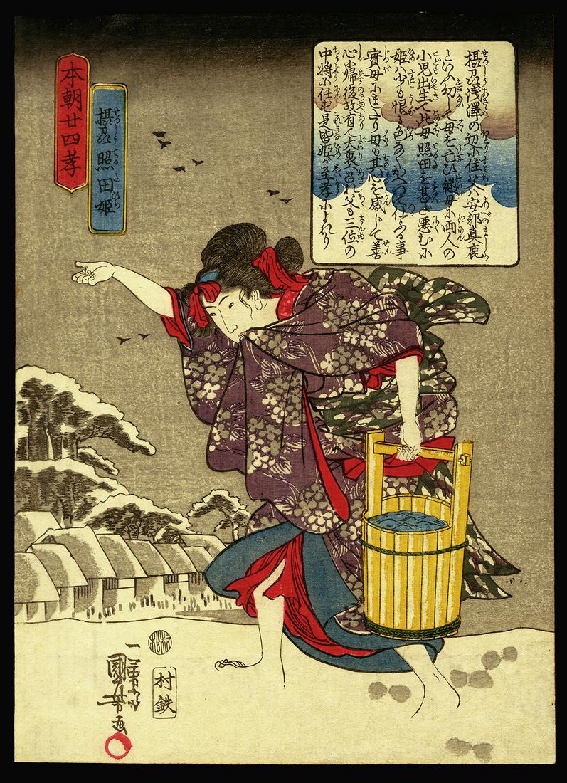 Kuniyoshi Woodblock - Teruta-hime: Artist: Kuniyoshi, Utagawa, 1798-1861 Title: Teruta-hime Series: Twenty-four Paragons of Filial Piety for our Country Date: c. 1842-43 Medium: Japanese woodblock print Imag