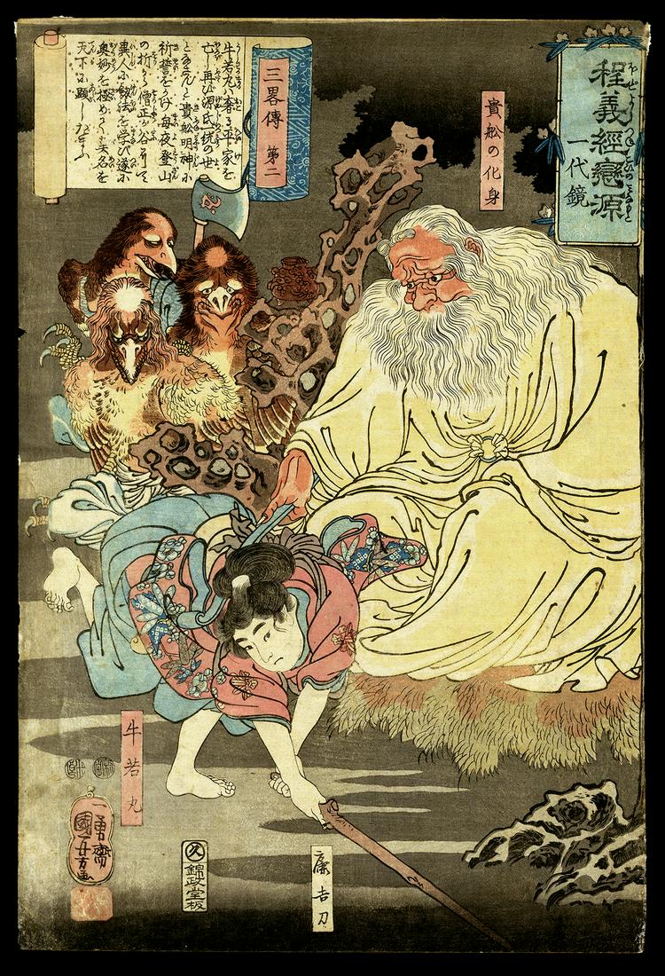 Kuniyoshi Woodblock - Kibune the Tengu King (1 of 2)