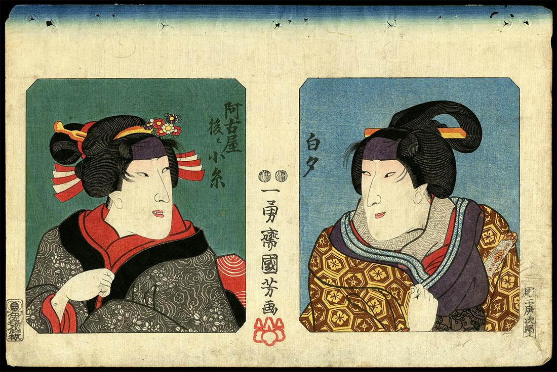 Kuniyoshi Woodblock - Onoe Kikujuro II in Two Roles (1 of 2)