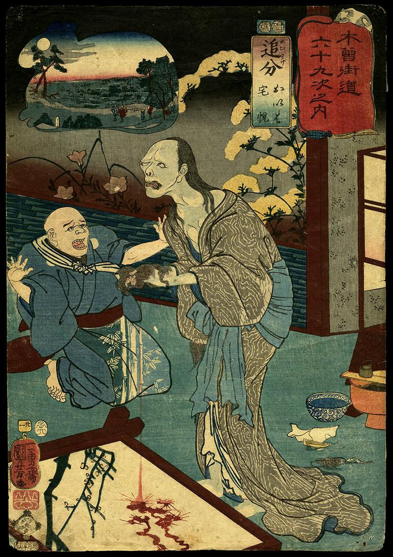Kuniyoshi Woodblock - Oiwake (1 of 2)