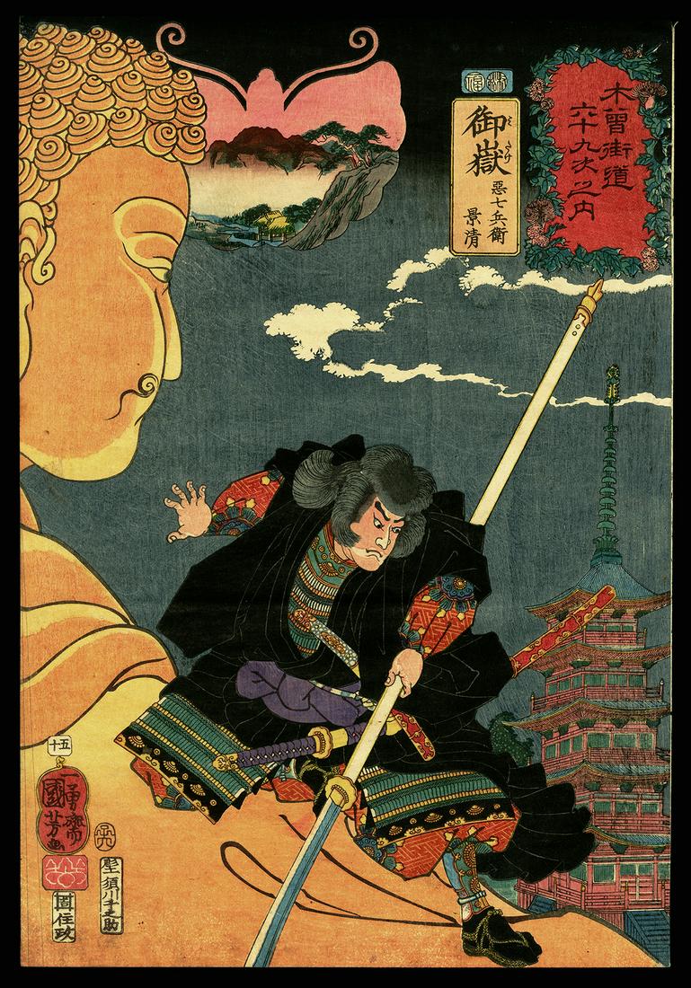 Kuniyoshi Woodblock - Mitake: Artist: Kuniyoshi, Utagawa, 1798-1861 Title: Mitake Series: The Sixty-nine Post Stations of the Kisokaido Road Date: c. 1852-53 Medium: Japanese woodblock print Image Size: