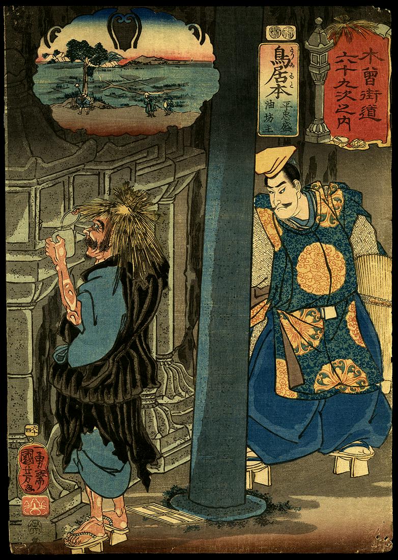 Kuniyoshi Woodblock - Toriimoto: Artist: Kuniyoshi, Utagawa, 1798-1861 Title: Toriimoto Series: The Sixty-nine Post Stations of the Kisokaido Road Date: c. 1853-3 Medium: Japanese woodblock print Image Siz