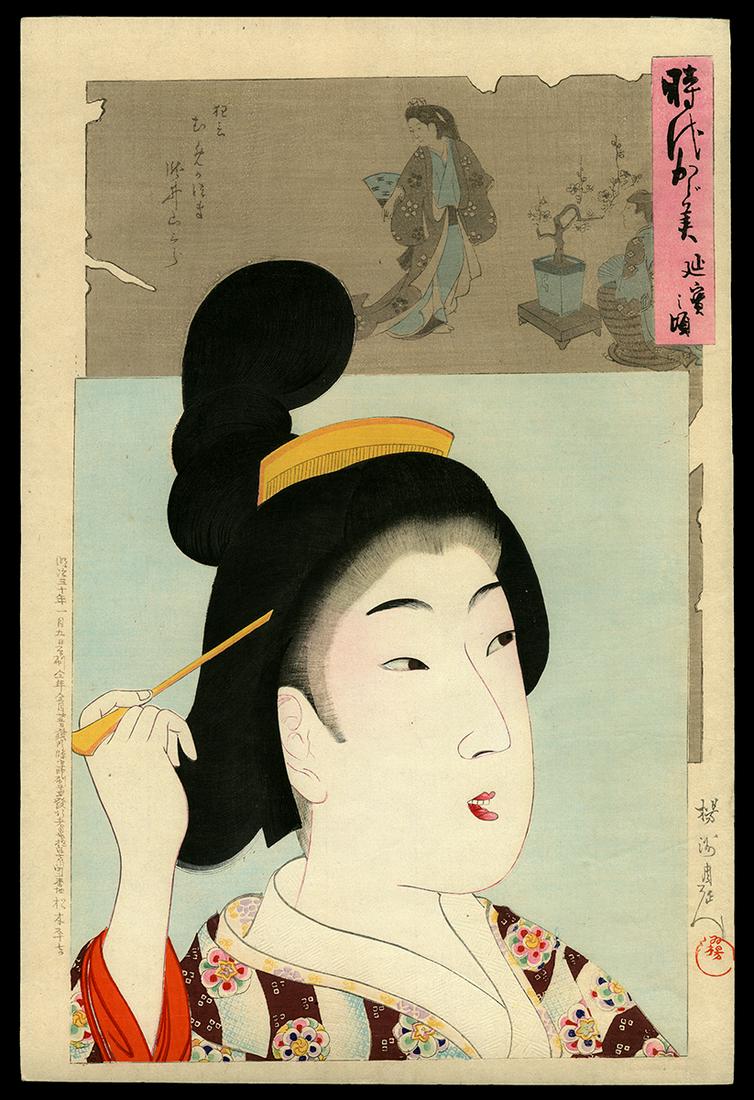 Chikanobu Woodblock - Beauty of the Enpo Era (1 of 2)