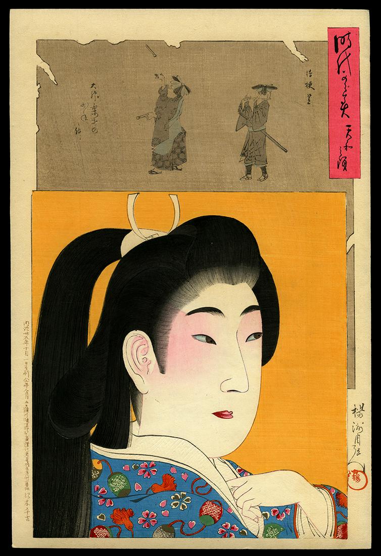Chikanobu Woodblock - Beauty of the Tenna Era (1 of 2)