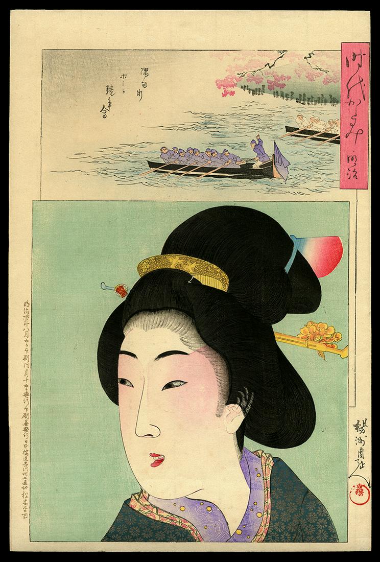 Chikanobu Woodblock - Beauty of the Meiji Era (1 of 2)
