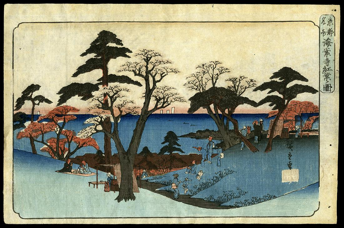 Hiroshige Woodblock - Kaian-ji Temple - No Reserve: Artist: Hiroshige, Ando, 1797-1858 Title: Red Maple Leaves at Kaian-ji Temple - No Reserve Series: Famous Places in the Eastern Capital Date: c. 1832-38 Medium: Japanese woodblock pr