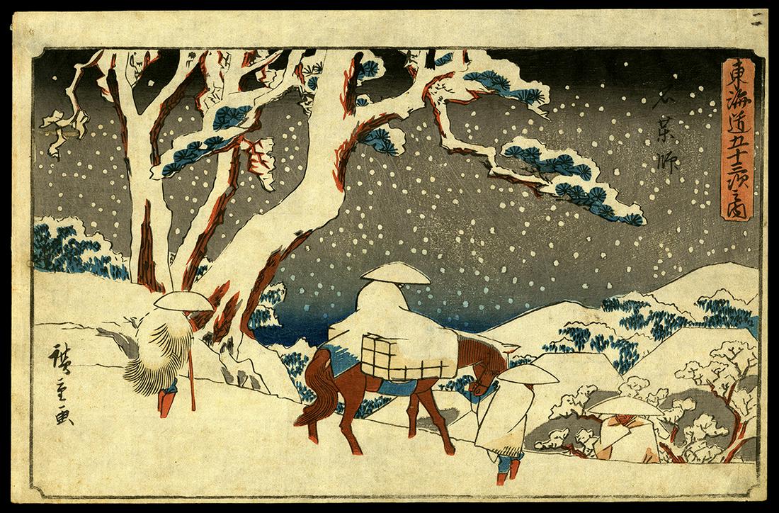 Ando Hiroshige Woodblock - Ishiyakushi (1 of 2)