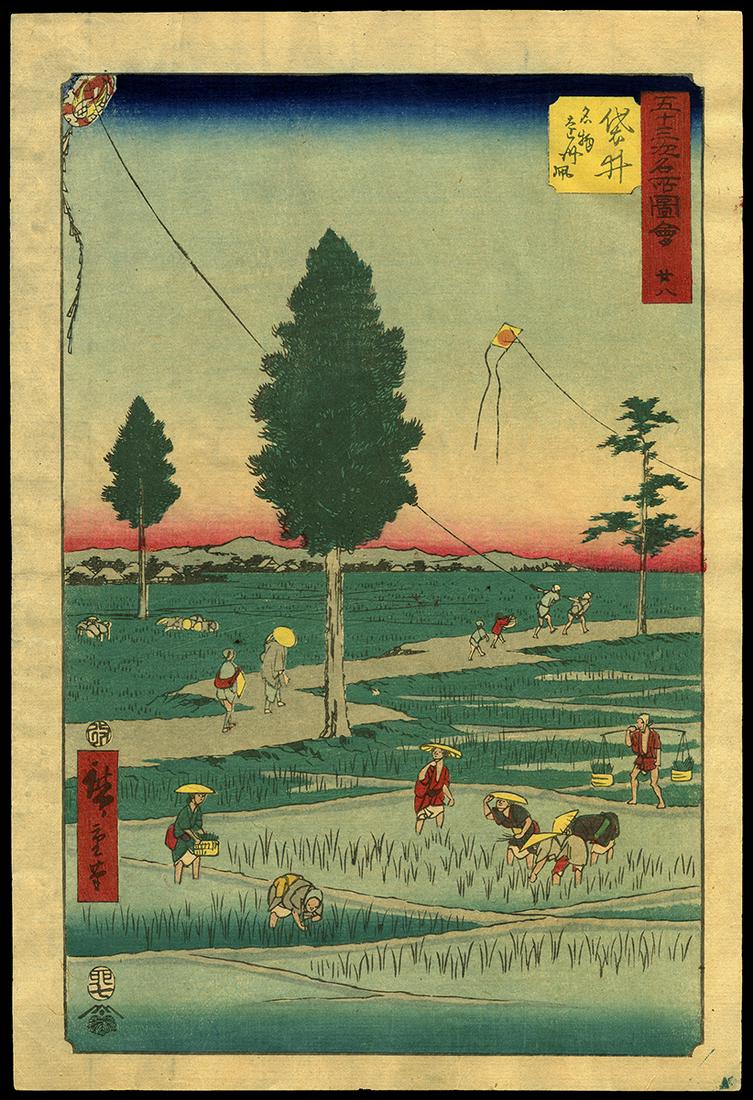 Ando Hiroshige Woodblock - Fukuroi (1 of 2)