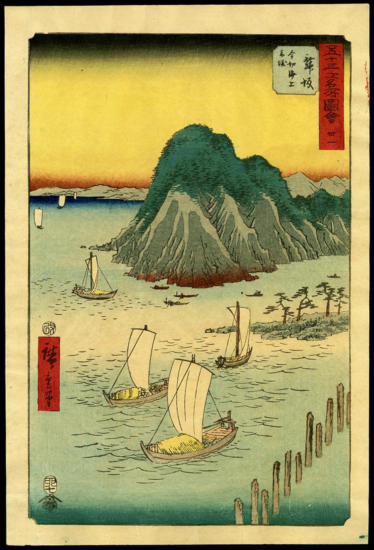 Ando Hiroshige Woodblock - Maisaka (1 of 2)