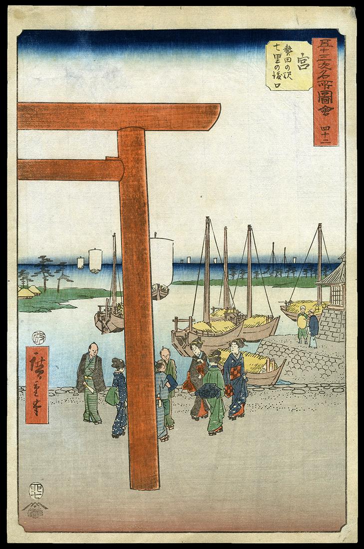 Ando Hiroshige Woodblock - Miya (1 of 2)