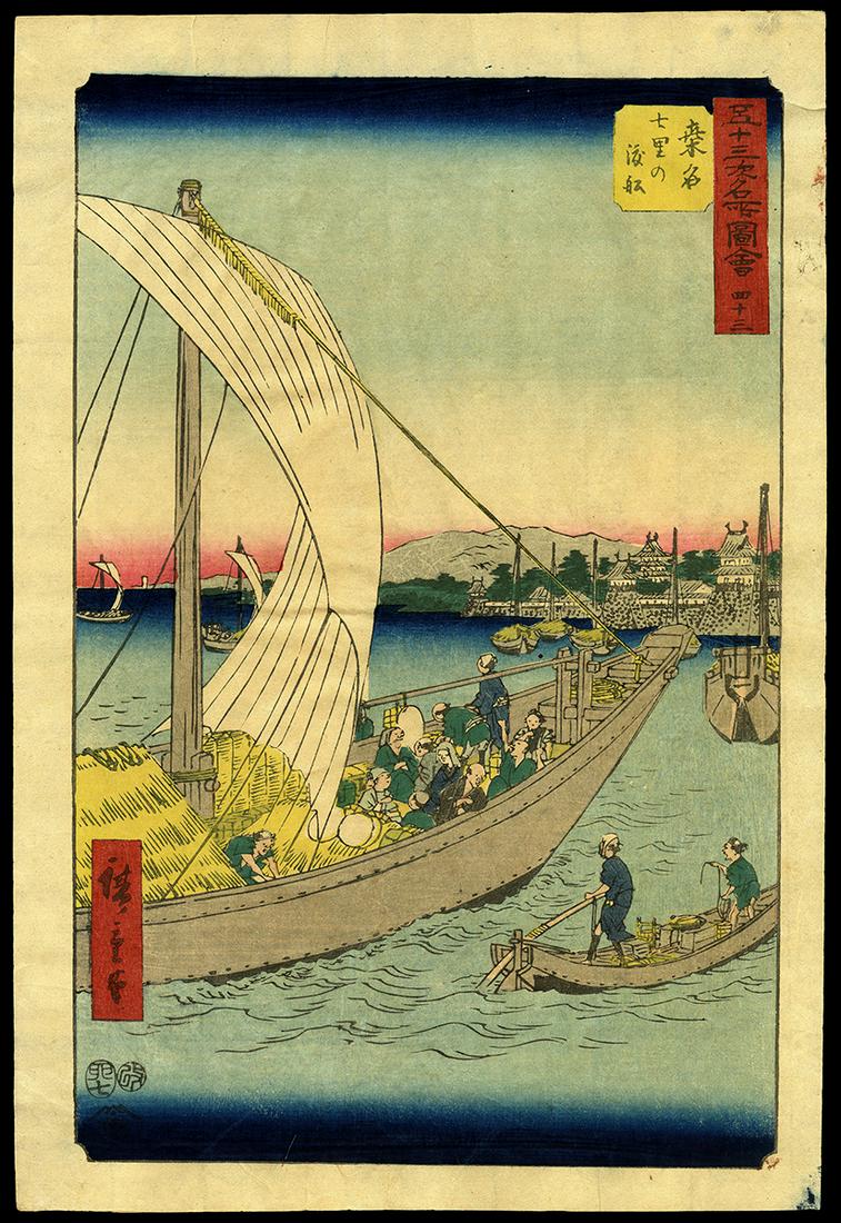 Ando Hiroshige Woodblock - Kuwana (1 of 2)