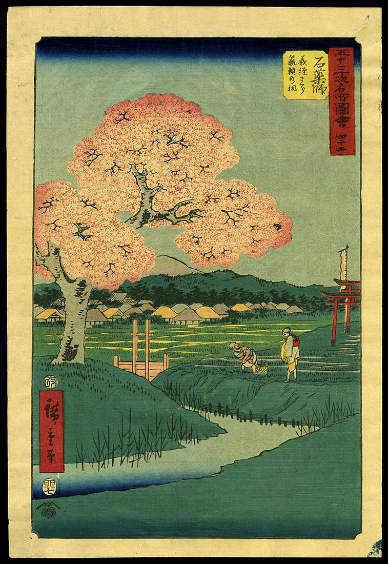 Ando Hiroshige Woodblock - Ishiyakushi (1 of 2)