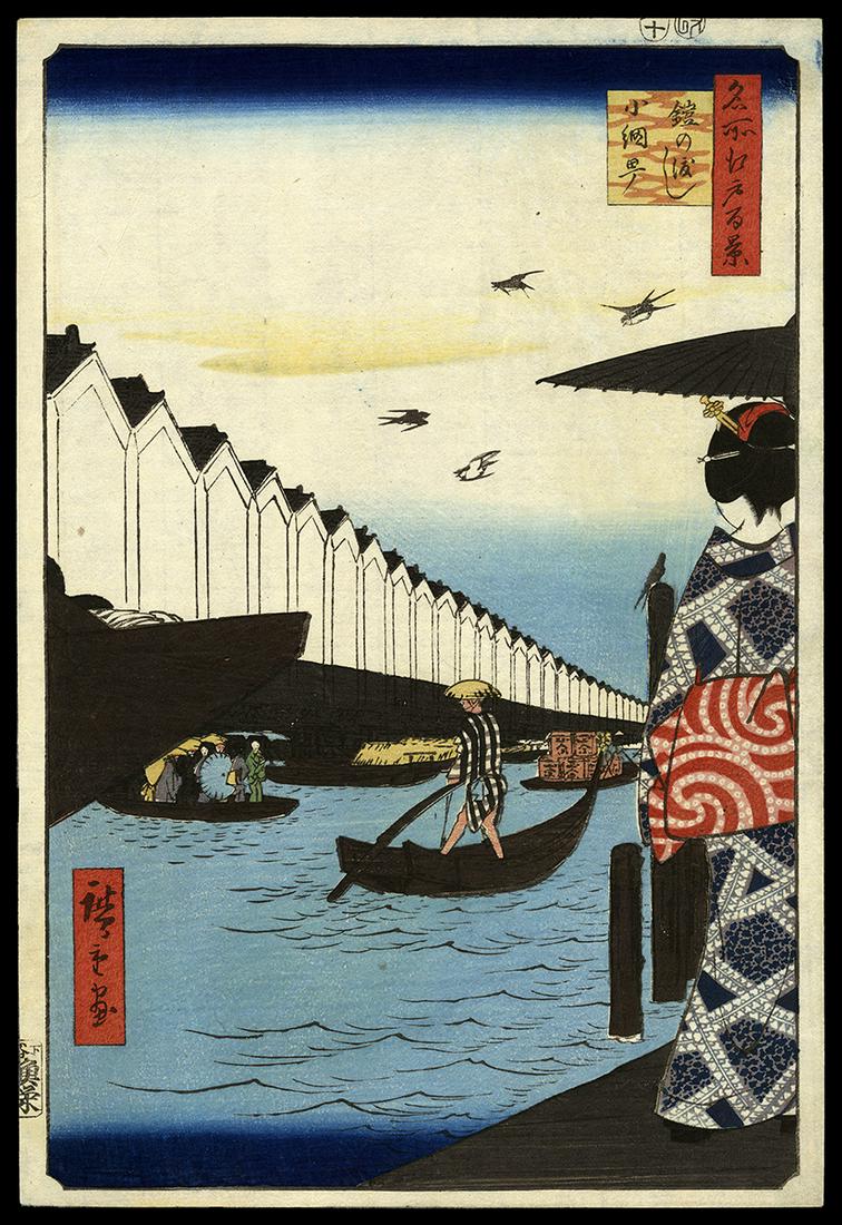 Ando Hiroshige Woodblock - Yoroi Ferry, Koami-cho (1 of 2)