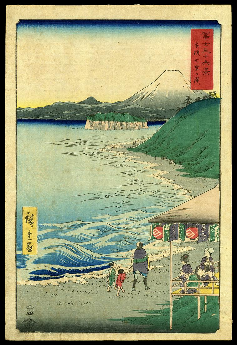 Ando Hiroshige Woodblock - Seven-Mile Beach (1 of 2)