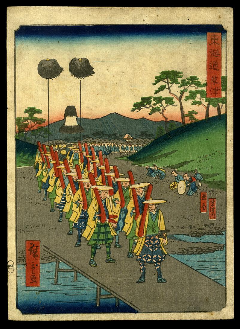 Ando Hiroshige II Woodblock - Kusatsu - No Reserve (1 of 2)