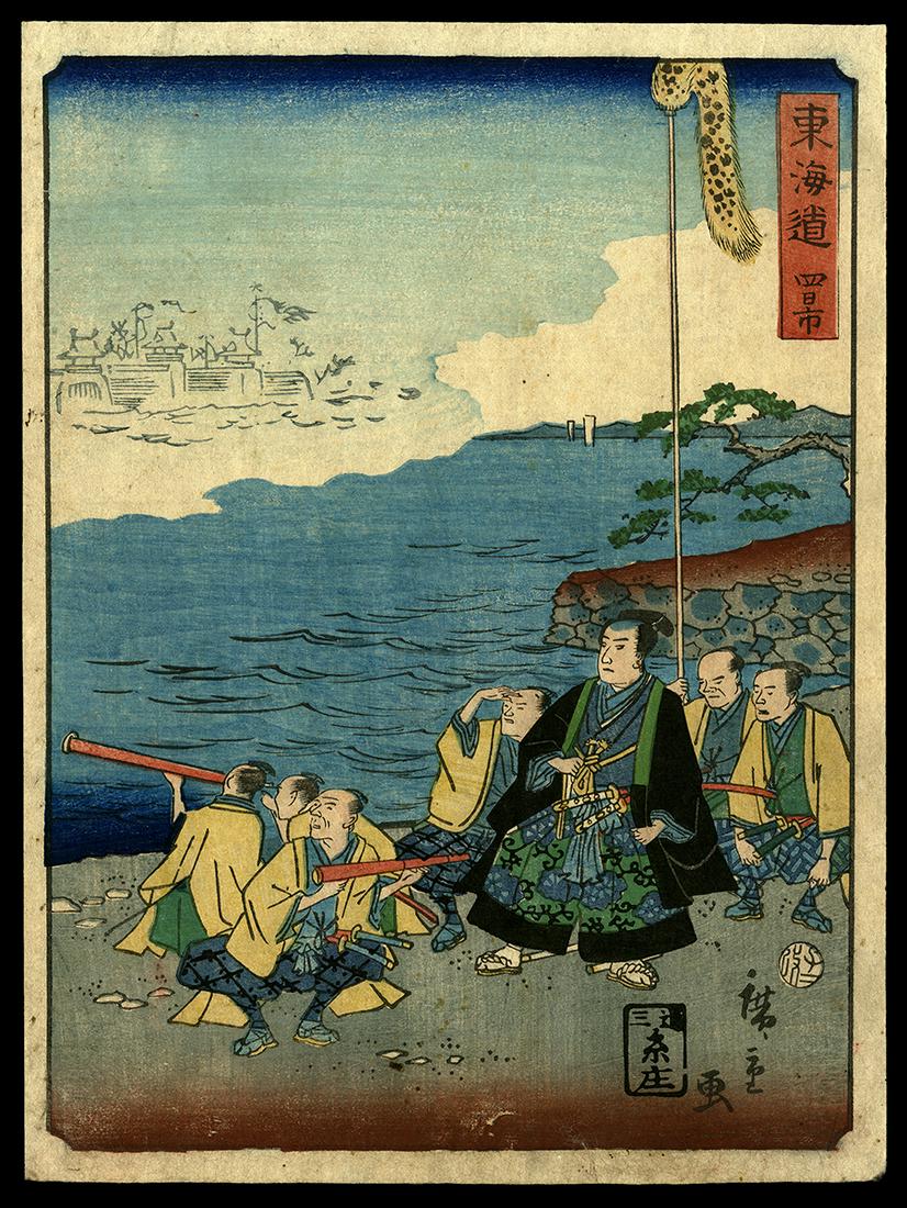 Ando Hiroshige II Woodblock - Yokkaichi - No Reserve (1 of 2)