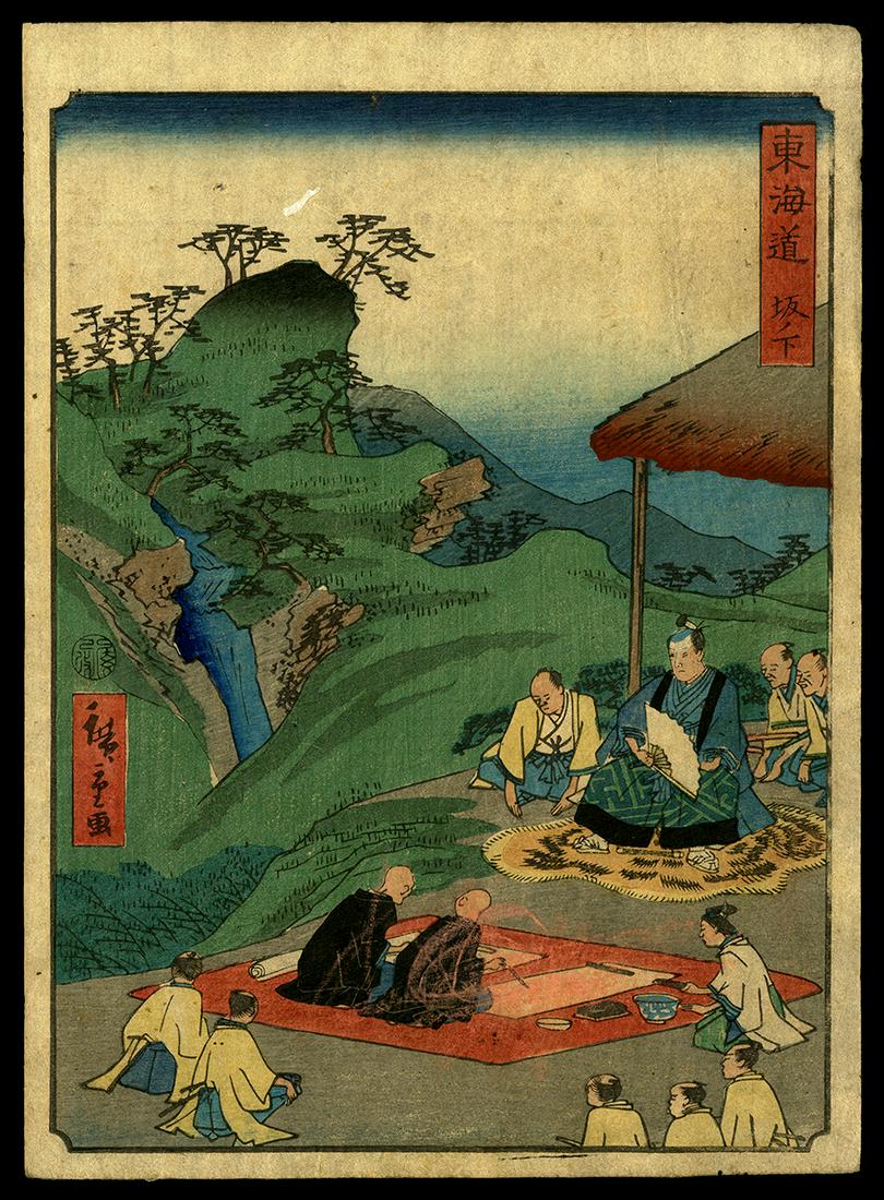 Ando Hiroshige II Woodblock - Sakanoshita - No Reserve (1 of 2)