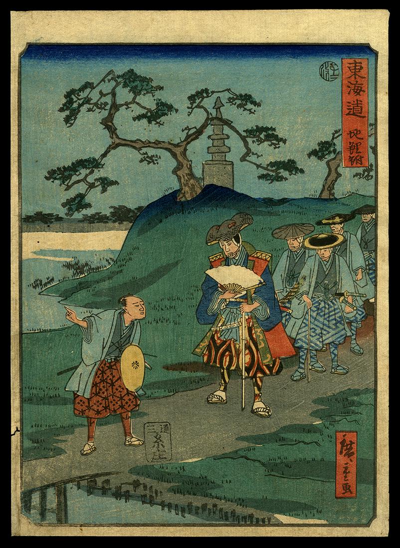 Ando Hiroshige II Woodblock - Chiryu - No Reserve (1 of 2)