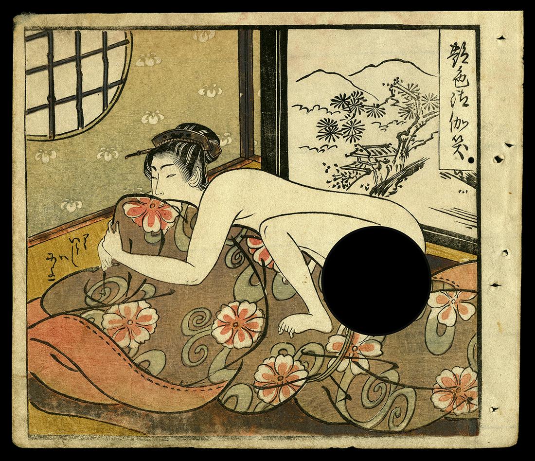 Attributed to Koryusai - Courtesan and Lover - No Rsv: Artist: Attributed to Koryusai, Isoda, 1735-1790 Title: Courtesan and Lover Under Futon - No Reserve Date: c. 1780 Medium: Japanese woodblock print Image Size: 5 1/8 x 5 5/8 inches