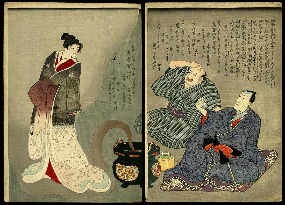 Kunisada Woodblock - Conjured Spirit from a Caldron (1 of 6)