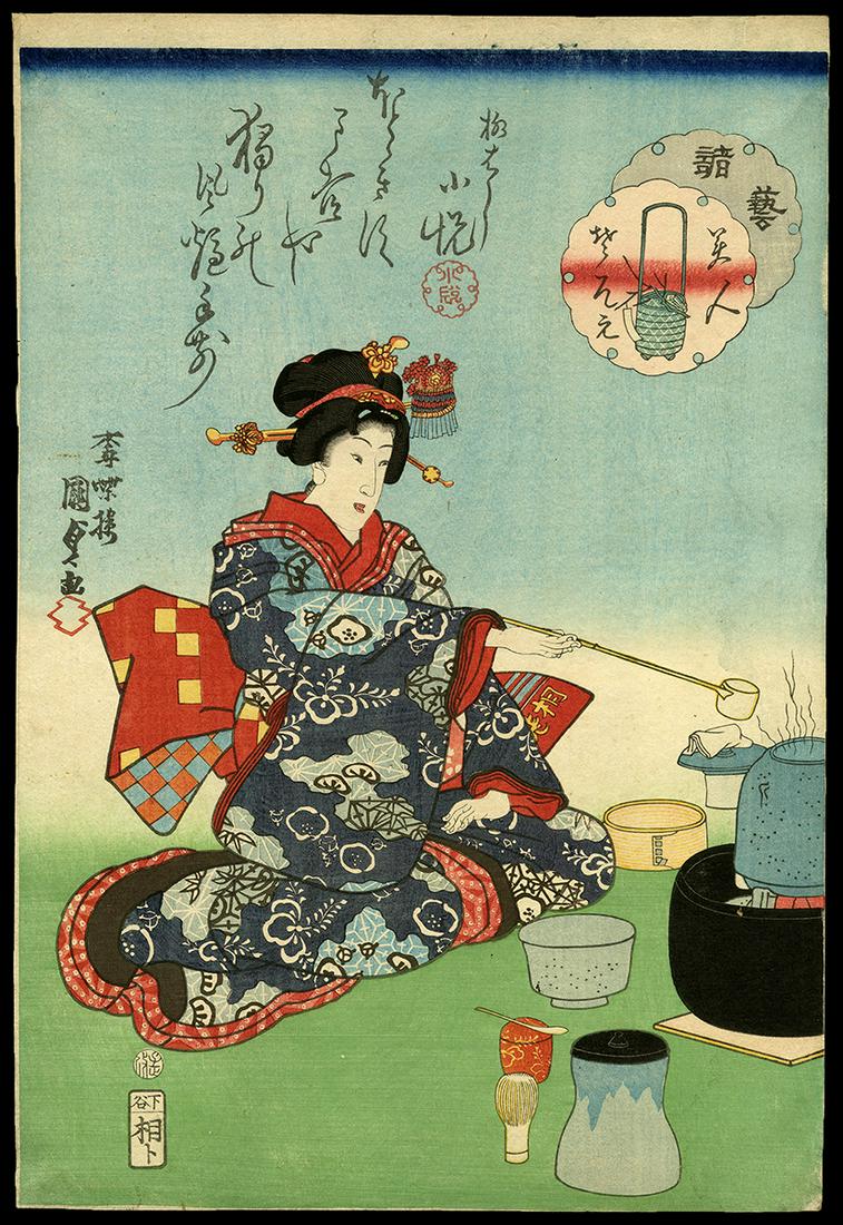 Kunisada II Woodblock - Tea Ceremony No Reserve (1 of 2)